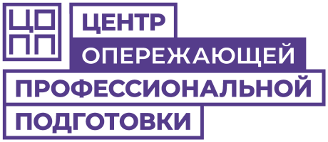 ЦОПП Ставропольского края